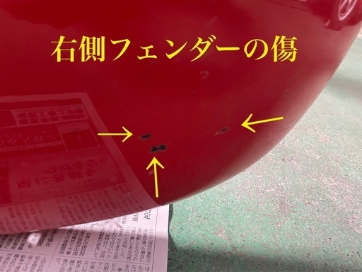 貴重なスマートロードスター外装3点セット