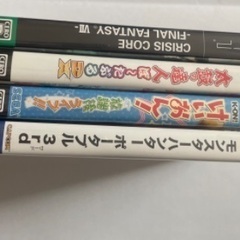 PSPソフトケース無料の画像