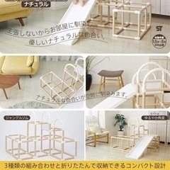 ロングスロープジム EX  （ジャングルジム すべり 台）の画像