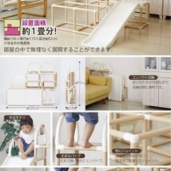 ロングスロープジム EX  （ジャングルジム すべり 台）の画像