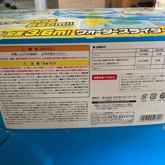 流しそうめん　そうめんスライダー　タカラトミーの画像