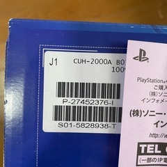 使用時間3時間位のPlayStation 4              の画像