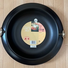 パール金属　ツバ付すきやき鍋　26cm