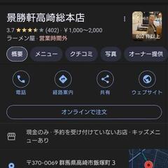 6/21土曜日‼️6/22日曜日‼️群馬県高崎市古民家ツアー - パーティー