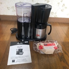 【決まりました】Melitta    メリタ　コーヒーメーカー　...