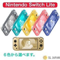 Switch right 新品未開封