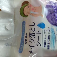 メイク落としシート　CO・OPの画像