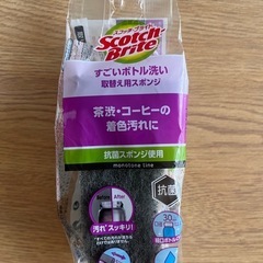 スコッチブライトボトル洗い取り替え用スポンジ　　　
