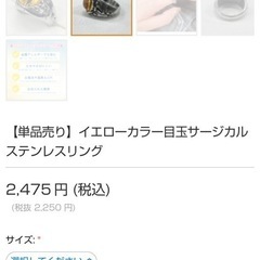 アクセサリーの画像