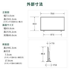 テレビ 32型 東芝 TOSHIBA 液晶テレビの画像