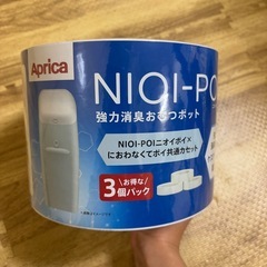 NIOI-POI ×におわなくてポイ共通カセット 3個入り