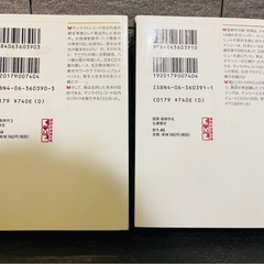 部長　島耕作の画像