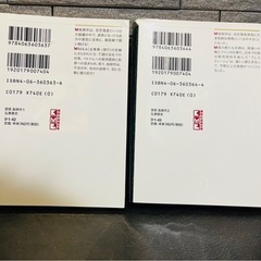 部長　島耕作の画像