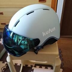スノーヘルメット