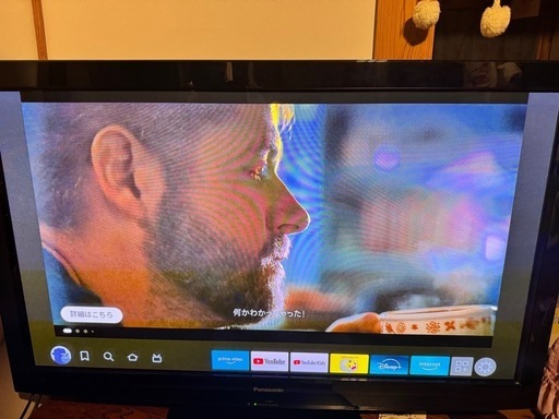 Panasonic 46インチ　プラズマテレビ　ファイアスティック付き