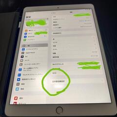 ipad air 3  64 gbの画像