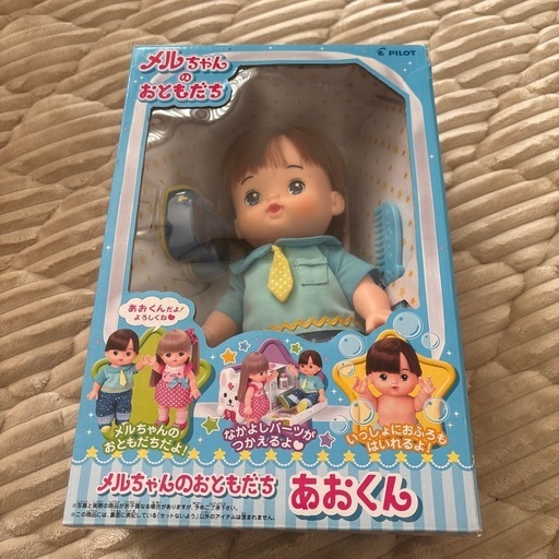 メルちゃんのおともだち　あおくん\n