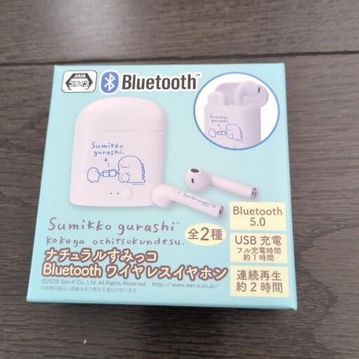 ナチュラルすみっコBluetoothワイヤレスイヤホン