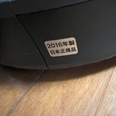 ルンバ960の画像
