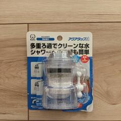 浄水　蛇口