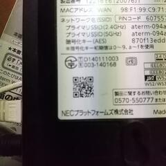 Aterm WG1200HS wi-fi wifi ワイファイ　NEC の画像