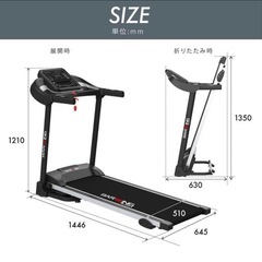 ランニングマシン　ルームランナー　BARWING　の画像