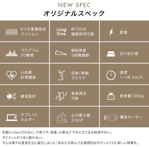 ランニングマシン　ルームランナー　BARWING　