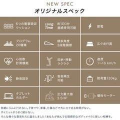 ランニングマシン　ルームランナー　BARWING　の画像
