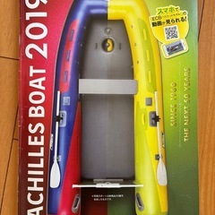 値下げしました　
アキレス免許不要2馬力ボート