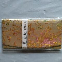 西陣織　帛紗（ふくさ）の画像