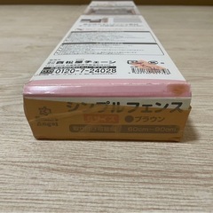 ベビーフェンス ベビーゲート シンプルフェンス S 西松屋 SmartAngelの画像
