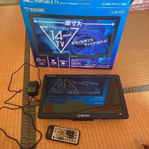 テレビ