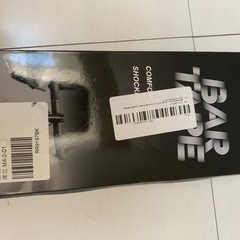 バーテープ　ブラウン　新品