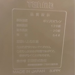 衣類 収納ケース«大 »の画像
