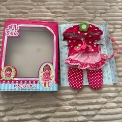 メルちゃんの中古が安い！激安で譲ります・無料であげます(2