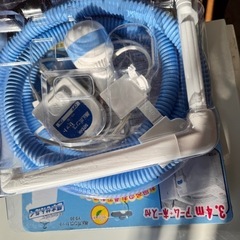 新品未使用　ポンプ（風呂→洗濯）