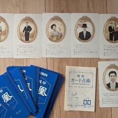 鳳凰　カード占術の画像