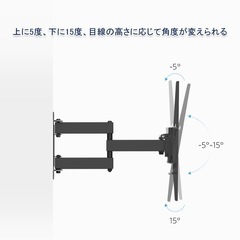 新品　テレビ壁掛け金具の画像