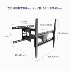 新品　テレビ壁掛け金具の画像