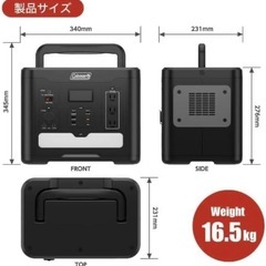 今月いっぱいで出品取り下げ 災害時必須 新品未開封 Coleman（コールマン） ポータブル電源１４００Ｗ CLM-TL119Kの画像