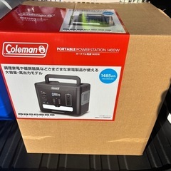 今月いっぱいで出品取り下げ 災害時必須 新品未開封 Coleman（コールマン） ポータブル電源１４００Ｗ CLM-TL119Kの画像
