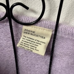 ズーティ　ニットの画像