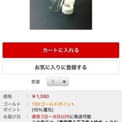 蛍光灯飛散防止チューブ 40形の画像