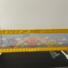 アンパンマン　ベッドガード　ベビーガード
