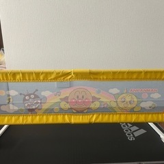 アンパンマン　ベッドガード　ベビーガードの画像