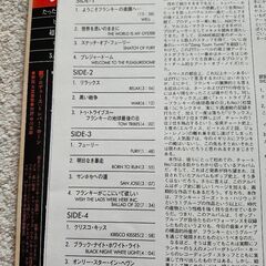 フランキー・コーズ・トゥ・ハリウッド2枚組  LPレコードの画像