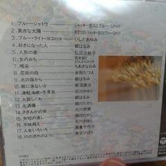 昭和の歌謡曲 CD 20枚の画像