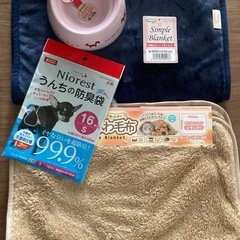 ペット用品セット