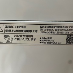【2023年製】全自動洗濯機【SHARP】の画像