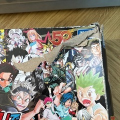 ジャンプ人生ゲームの画像
